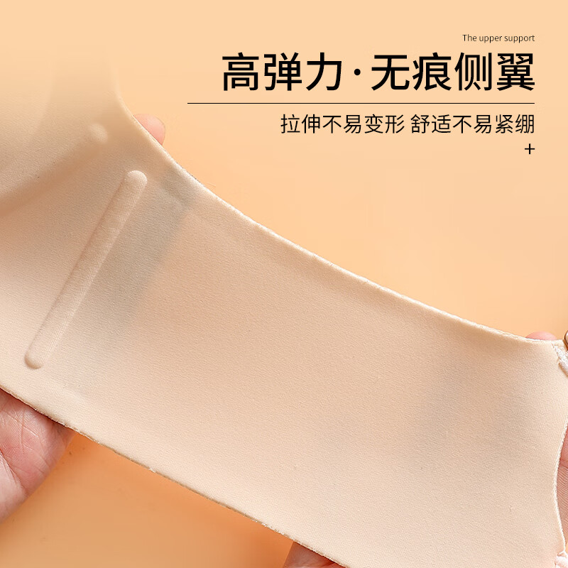 chunnian无痕少女内衣一片式小胸聚拢显大上托防下垂无钢圈夏季薄款文胸罩 RX-269-粉色 2XL 38/85AB