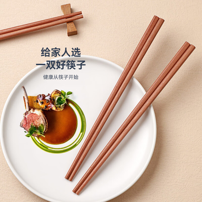 唐宗筷进口花梨木筷子家用新款无漆无蜡防霉抗菌中式实木筷 【进口花梨木年年有鱼】10双活动款