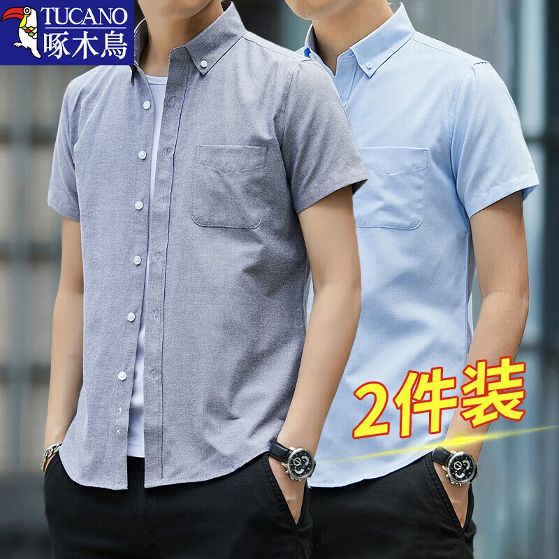 ���ڲ�������ľ��2��װ�����������ʿ�ļ��������������¿���װ�����������·� ��2��װ����ɫ+ǳ��ɫ XL