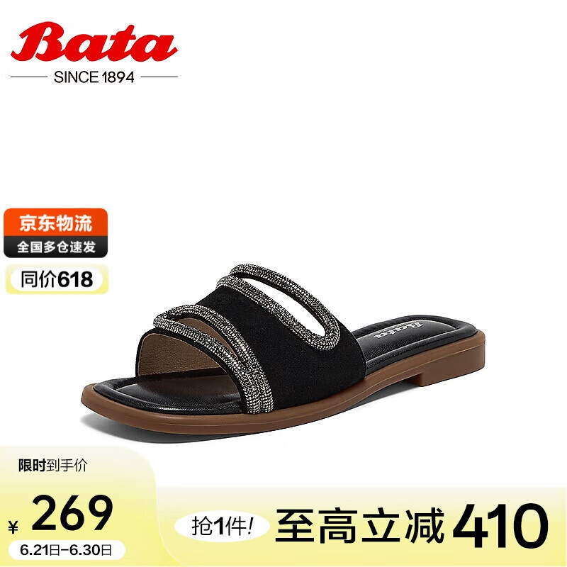 Bata外穿拖鞋女2025夏羊绒皮一字凉拖鞋5B131BT5 黑色 36