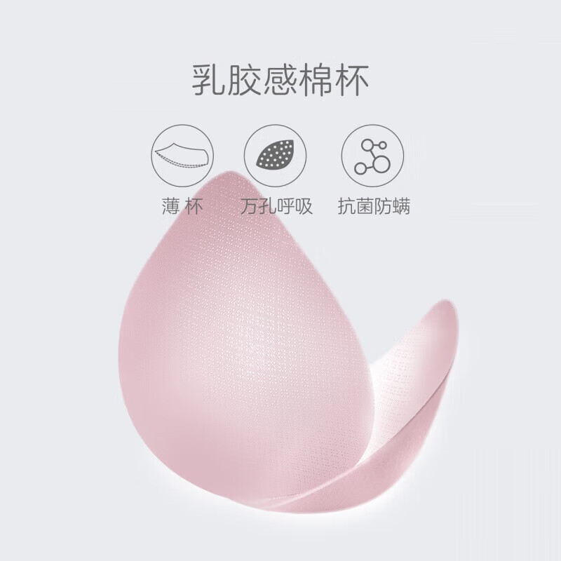 欧迪芬(Ordifen)秋冬式美背无痕内衣女无钢圈文胸背心运动睡眠PB1514Q 【PB1514】西柚粉 M