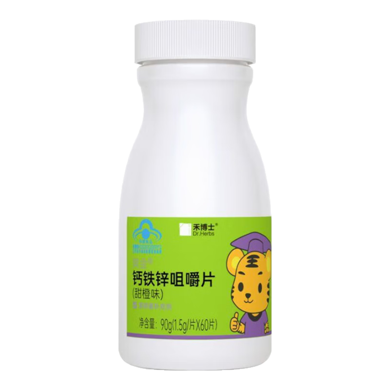 禾博士（Dr．Herbs）鈣鐵鋅咀嚼片鈣片青少年補鈣補鐵補鋅60片3效同補贈禮 鈣鐵鋅咀嚼片60片*1瓶裝