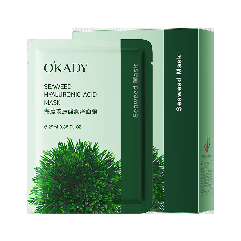 欧佩【精选】海藻玻尿酸润泽面膜10片盒装提亮保湿护肤养护面部护肤品 海藻面膜新款盒装