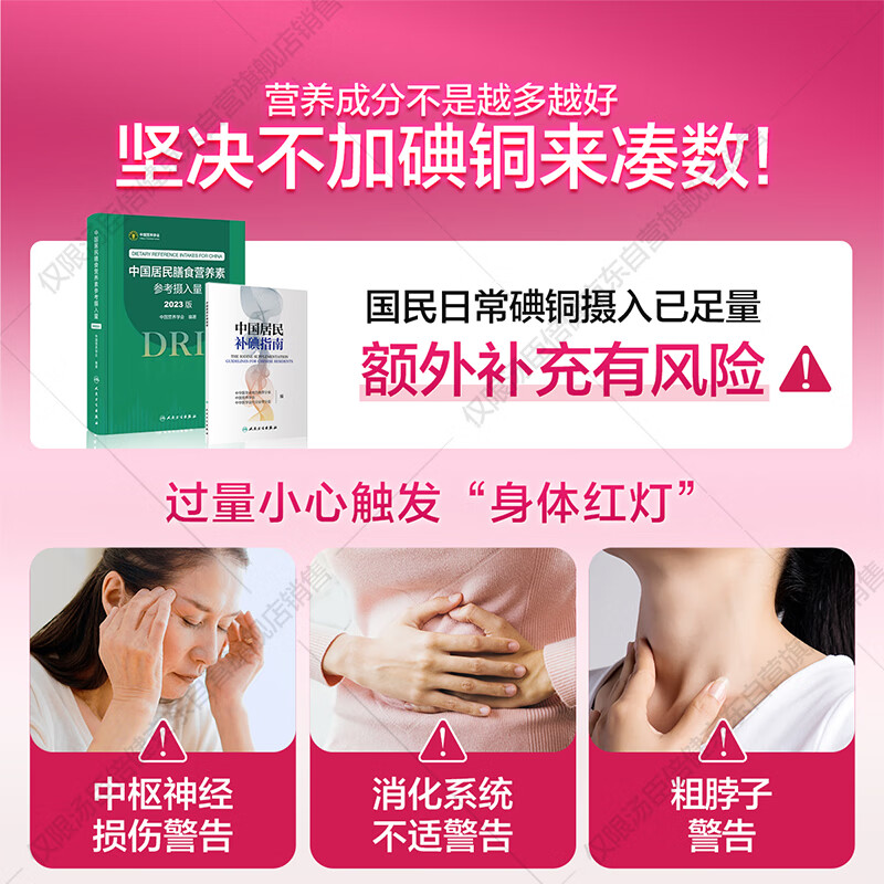 汤臣倍健45岁+女士多种复合维生素b维多妍双层片0碘铜矿物质片16片体验装