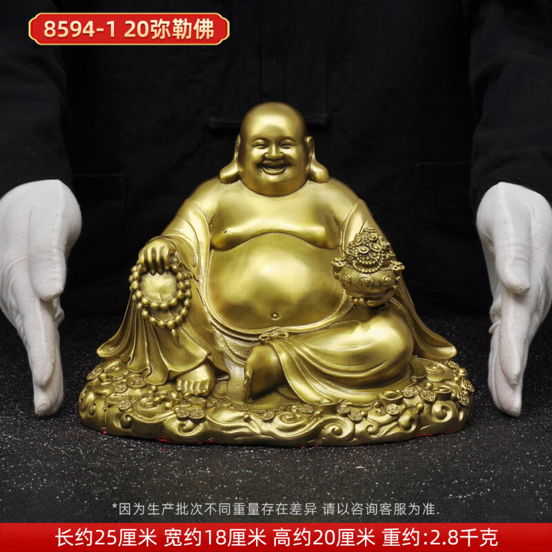 黃銅彌勒佛擺件笑口常開大肚佛開心笑佛家用寺廟佛堂供奉佛像 20彌勒佛
