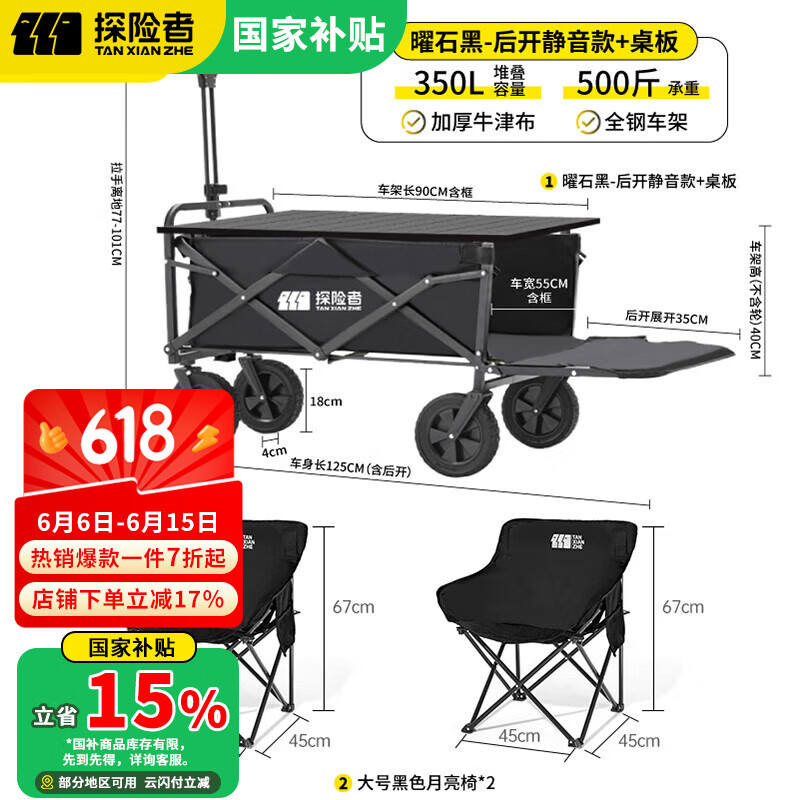 ڲ̽¶ӪƳͯɱЯ۵̯СƳҰӪСϳ 350L ʯ-++388Ԫ