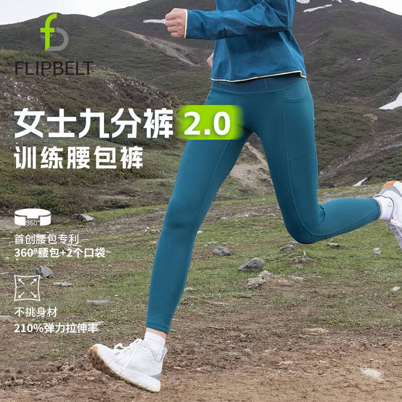 飞比特【跑步九分裤导汗派3.0】女士 腰包裤瑜伽跑步压缩导汗透气运动裤 经典黑 S