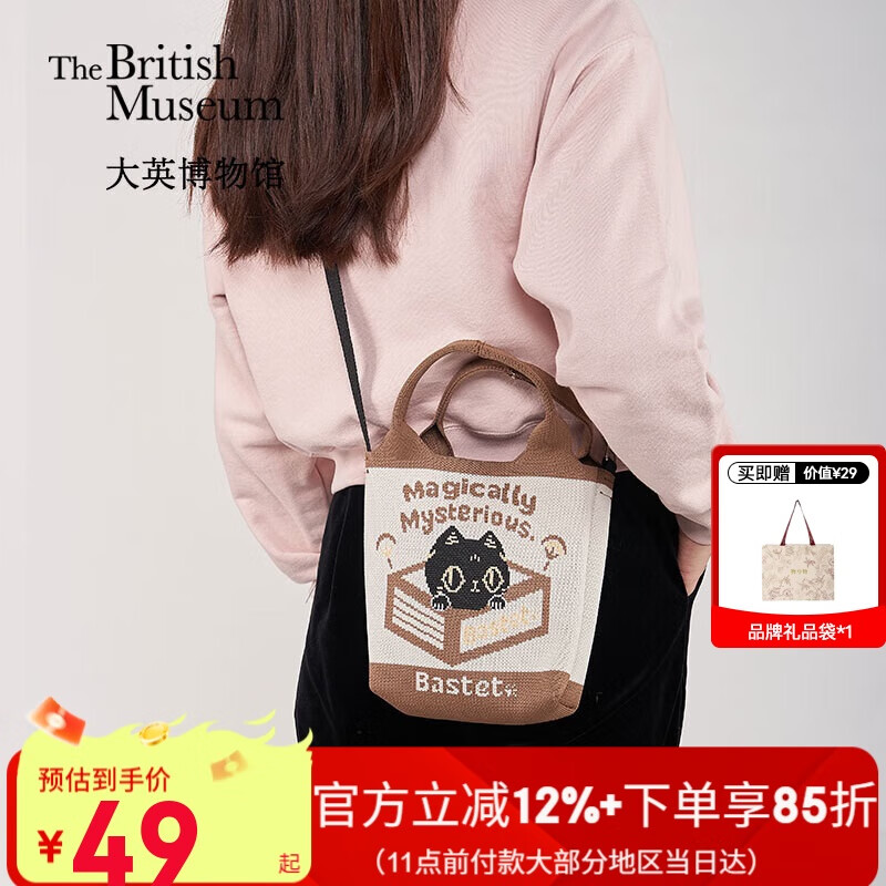 ��Ӣ����ݰ�˹��ϵ����è��֯�Ứ����б�����Ů����Ϧ���˽�����2025��