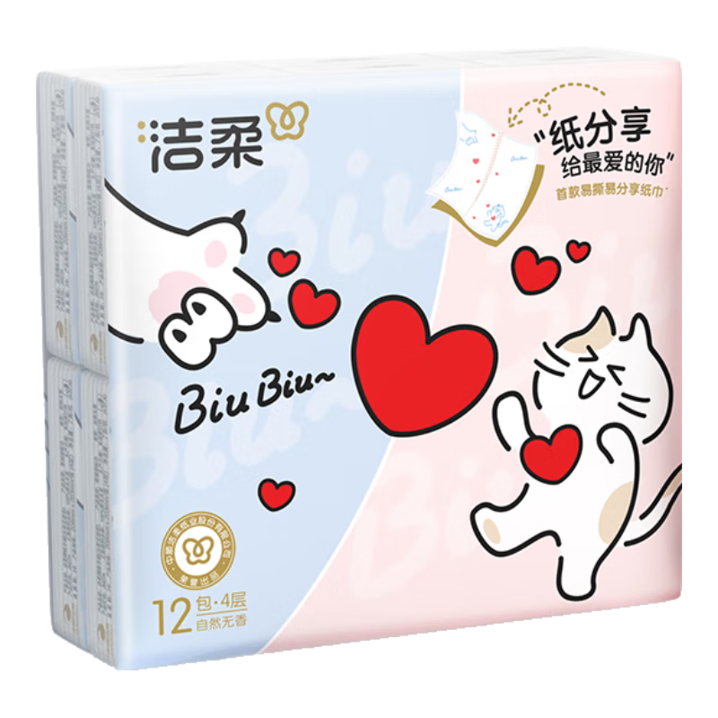 洁柔手帕纸对半撕分享式4层7片*12包 可爱小猫咪爱心可湿水易撕无香 4层 7片*12包