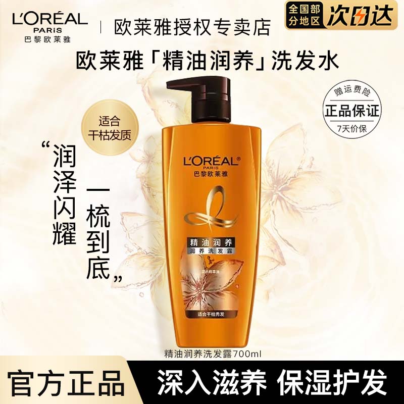 ŷ���� ϴ��ˮ��������ϴ��¶ 700ml