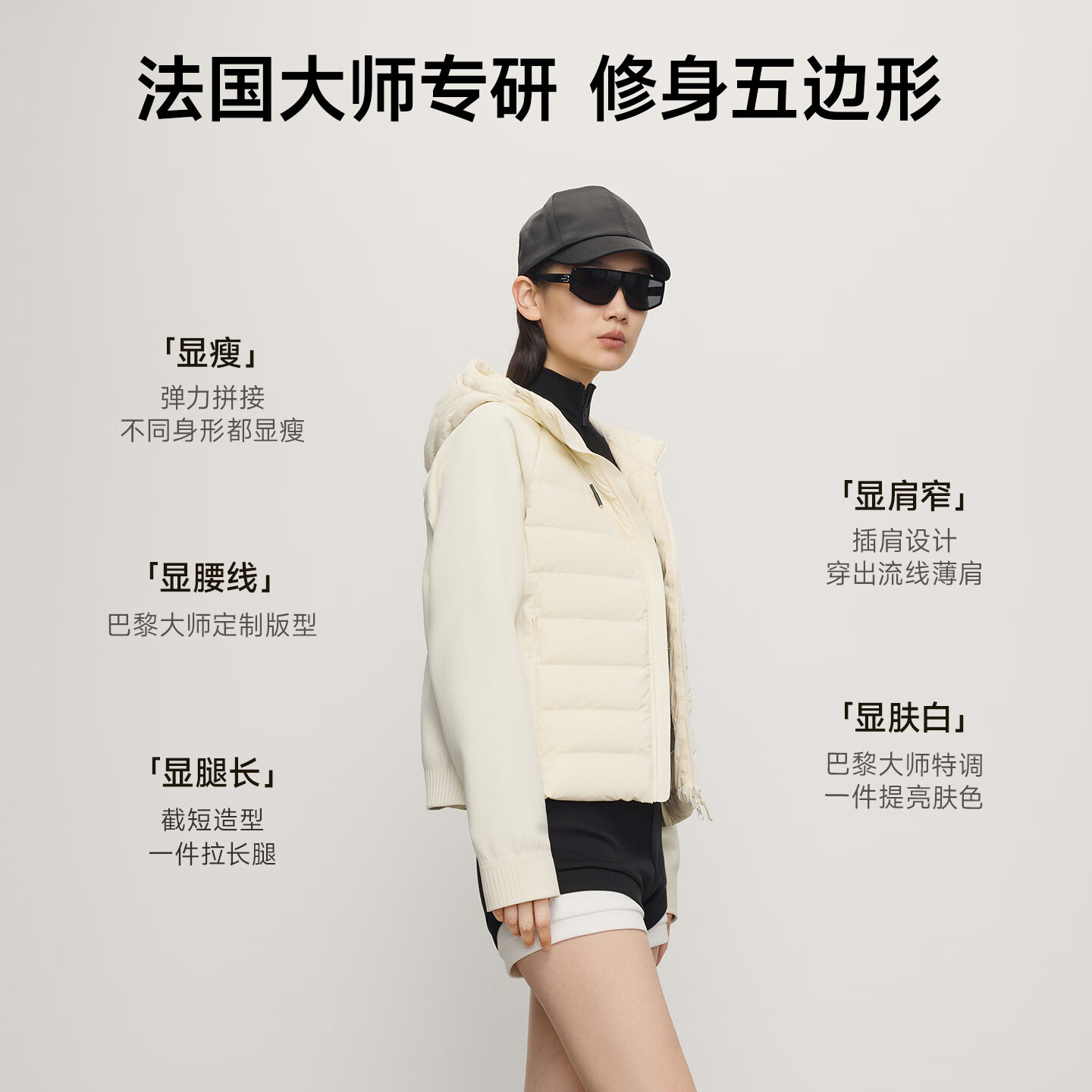 高梵黑金鹅绒服动感小黑金5.0女款2025年新款铂金针织拼接轻薄短外套 铂金2号 XL (120-130斤 飞天鹅绒42g)