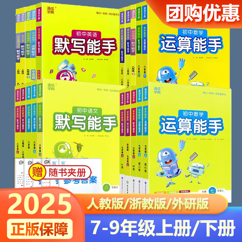 英语七年级上册历史(初一英语书七年级历史) 第1张 英语七年级上册历史(初一英语书七年级历史) 第1张