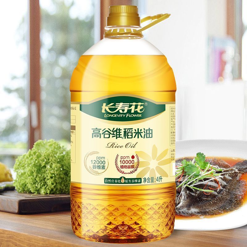 長壽花高谷維稻米油4L大桶食用米糠油更高谷維素 長壽花高谷維稻米油4L