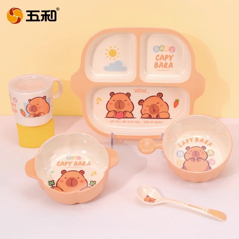五和(WUHE)卡皮巴拉儿童餐具宝宝辅食碗可爱卡通耐摔防烫吃饭专用碗套装 卡皮巴拉双耳三格餐盘送勺子