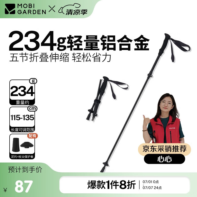 ���ߵ� �۵���ɽ�� NX24667020 ���