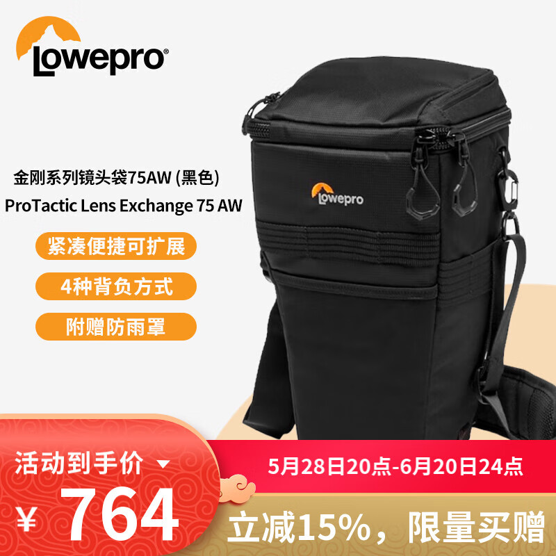 乐摄宝（Lowepro）双肩摄影包 ProTactic BP 350 AW II 金刚二代 适用佳能富士索尼康 专业数码微单反双肩 相机包 乐摄宝金刚系列镜头袋 75 AW (黑色)