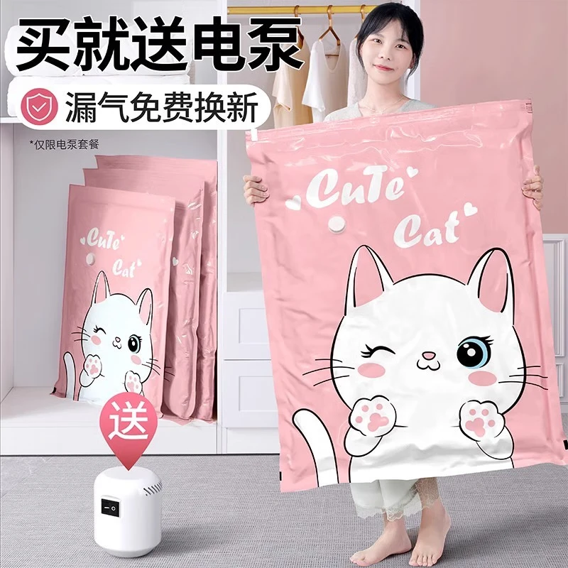 昂图真空压缩收纳袋衣服衣物整理电泵抽气装被子棉被羽绒服搬家打包袋