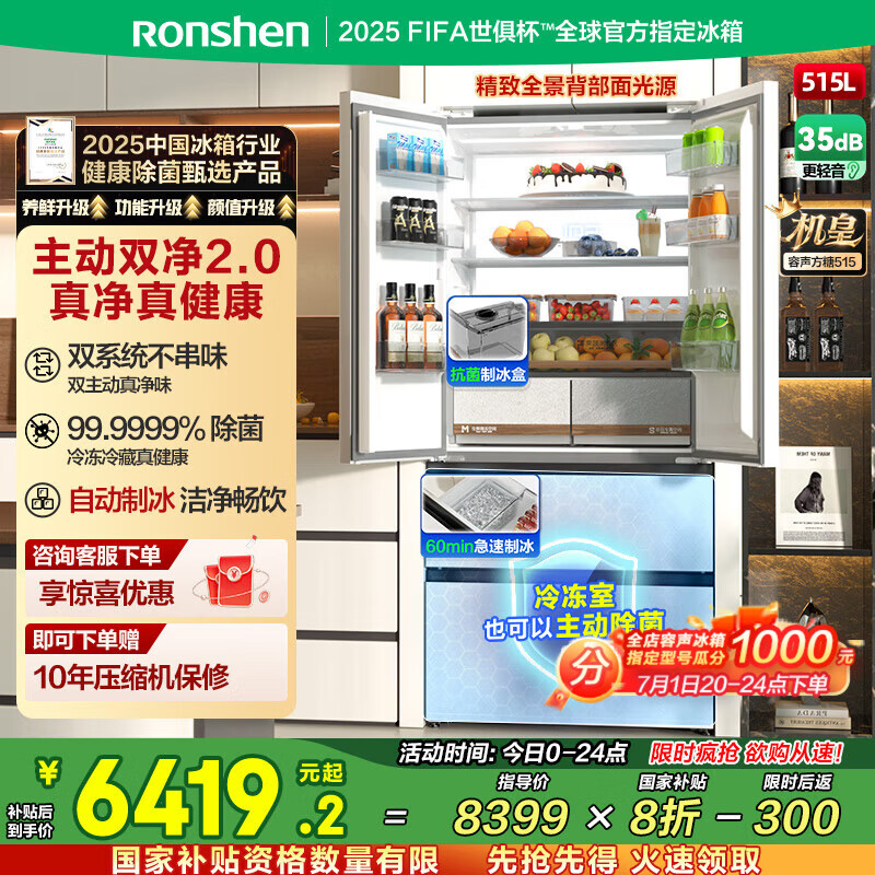 ���� ���� ��ʽ���� ����515�� BCD-515P60FZNAD