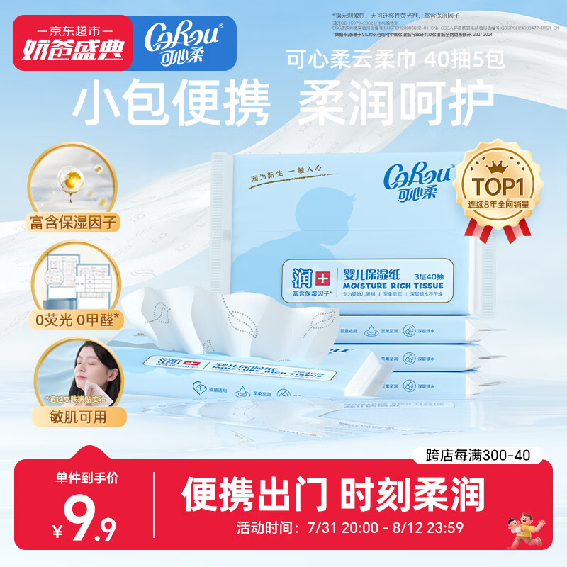 ������ ����� 40�顢5��