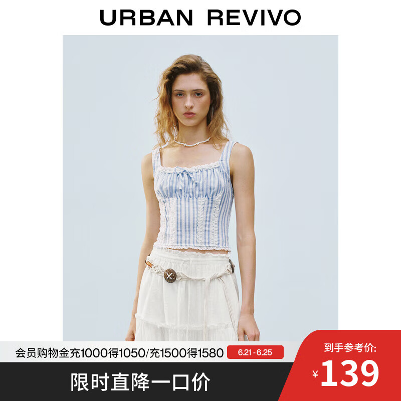 UR2025夏季新款女装拼接蕾丝竖条纹打揽吊带衫UYL250049 蓝色条纹 M