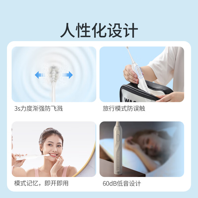 博皓(prooral)声波电动牙刷 自动牙刷成人充电式 情侣款 生日礼物 T38 象牙白