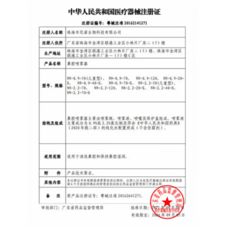 九安（Andon）九安电子血压计 九安电子血压计KD-556手臂