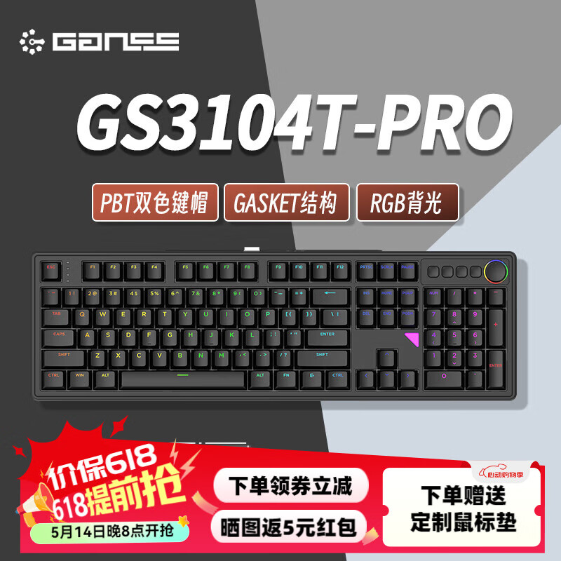 GANSS/��˹ GS3104T ��е���� 104��﮵�� ��ģ ��ɫ KTT����
