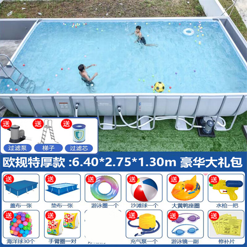 仕夕爍夏天戶外超大型成人支架游泳池配件兒童家用家庭免充氣戲水池 6.4*2.75*1.32米【特厚款】禮包