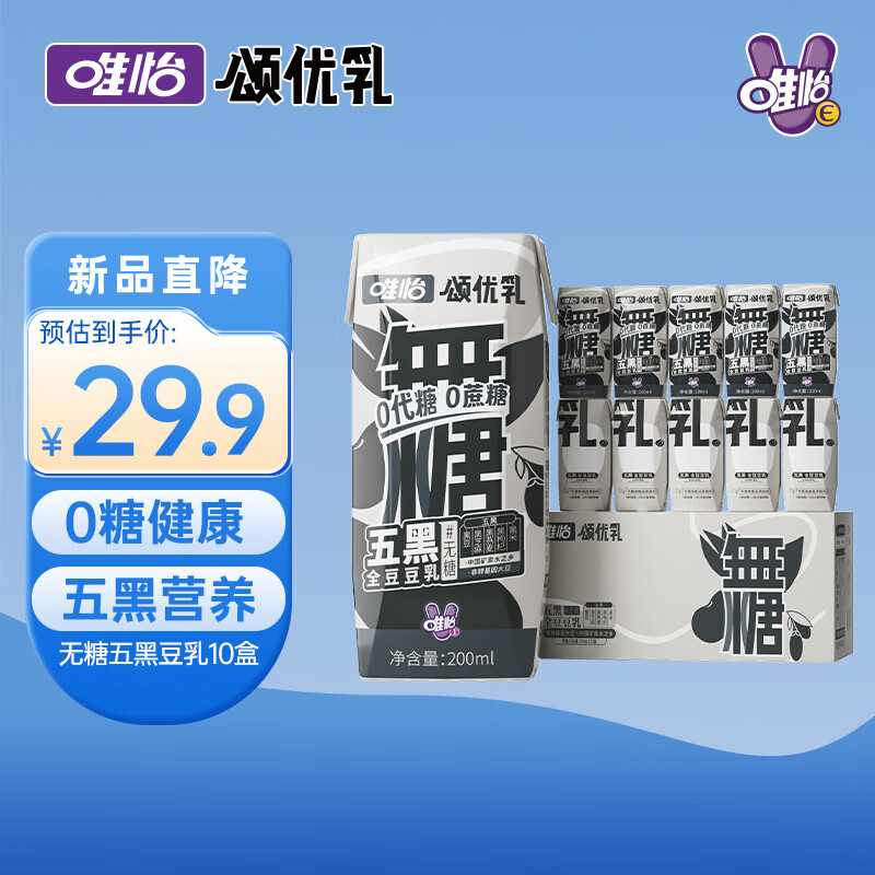 ������������ڶ���0�����������ʳ������Ʒֲ�ﵰ�������� 200ml*10��