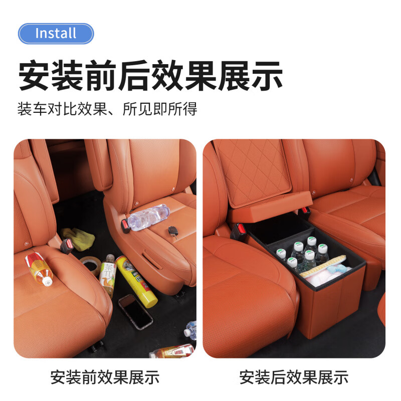 韵鸟适用2025款魏牌蓝山UItraWEY魏派专用二排座椅收纳箱过道储物车载 魏牌蓝山-二排收纳箱-黑色