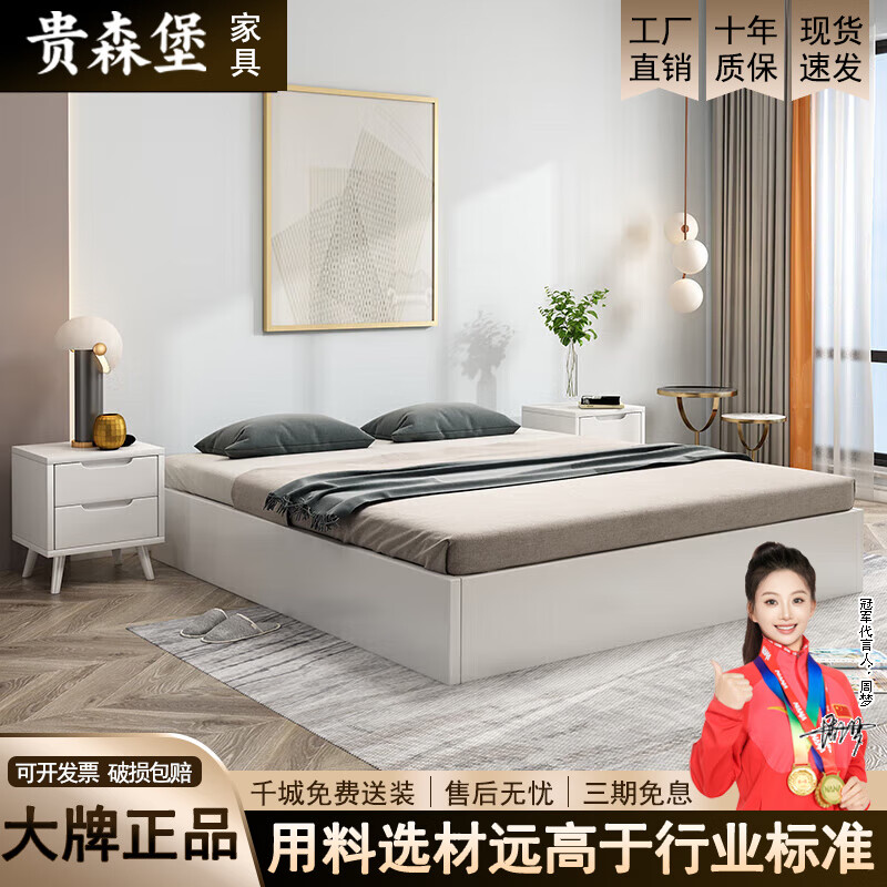 貴森堡（GUISENBAO）實(shí)木床架無(wú)床頭排骨架床架地臺床定制床任意尺寸落地矮床 15CM高單床(顏色聯(lián)系客服) 1350mm*1900mm 框架結構