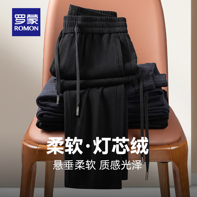 罗蒙（ROMON）【灯芯绒】加绒加厚休闲裤男2025秋季新款松紧腰宽松直筒长裤男 黑色【加厚款】【1条装】 3XL (190)(建议170-190斤)