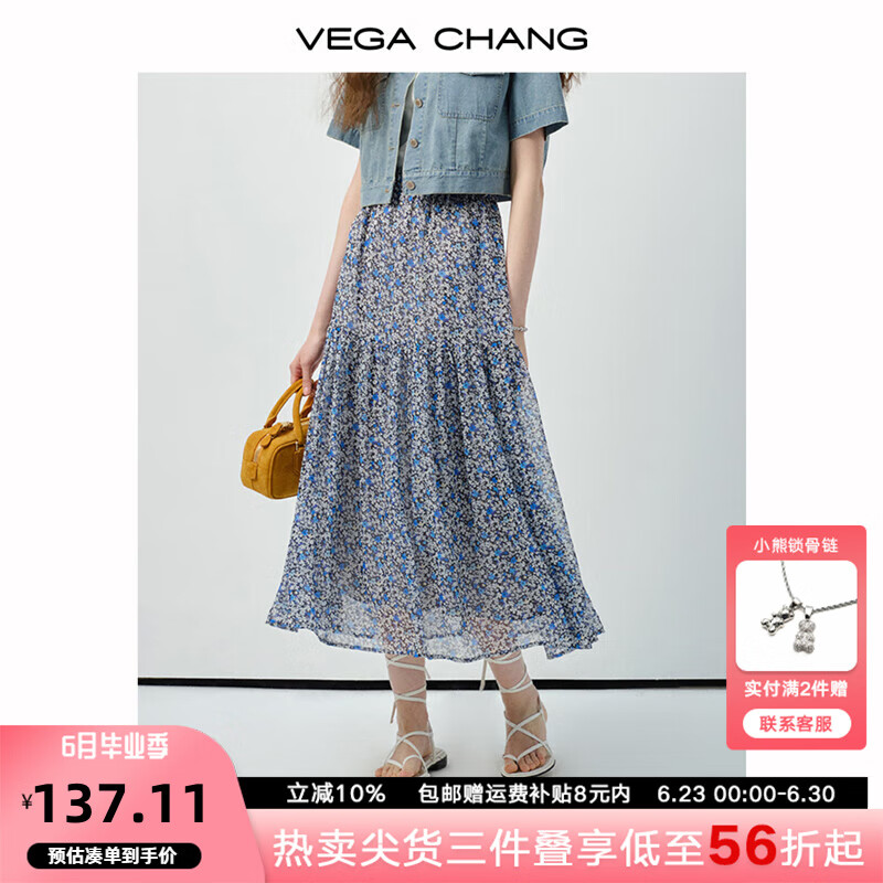 VEGA CHANG蓝白碎花半身裙2025新款夏季高腰A字裙摆遮胯显瘦半裙 雾蓝碎花 M