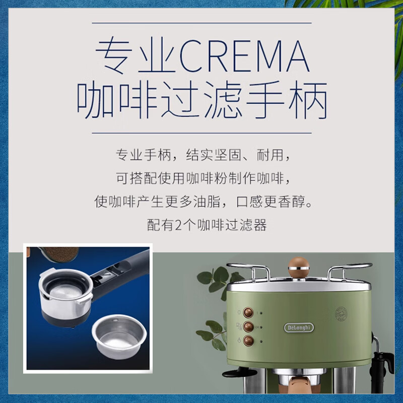 Delonghi/ ʽðԶȻECO310 ʿ¯˾ ɫȻ+ɫ4350.72Ԫ