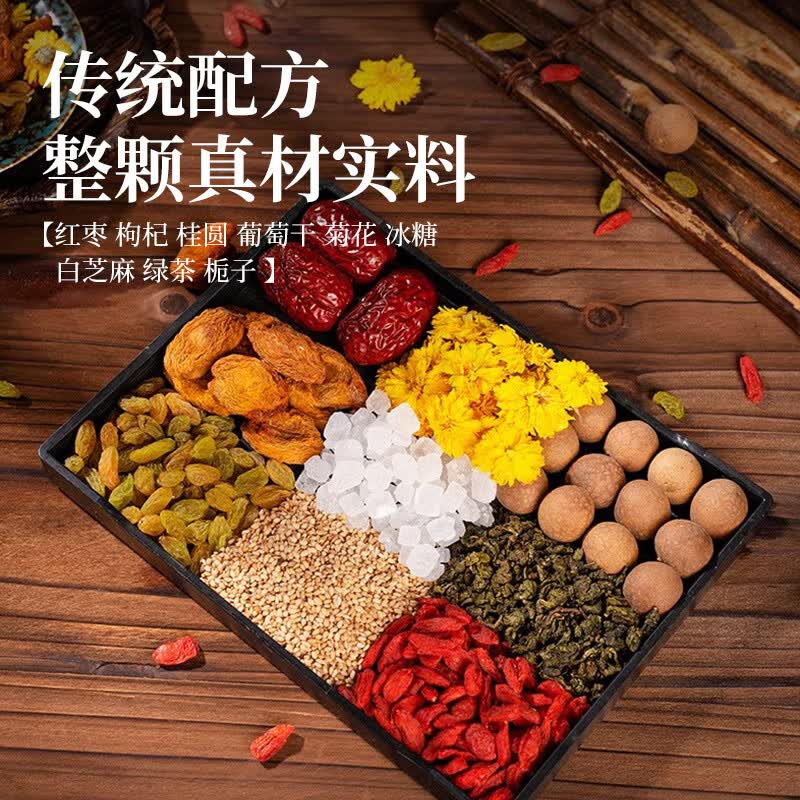 南京同仁堂三炮台茶正宗老兰州菊花三泡台茶叶盖碗茶小袋装甘肃特产八宝茶 【料足更出味】*3袋/30包