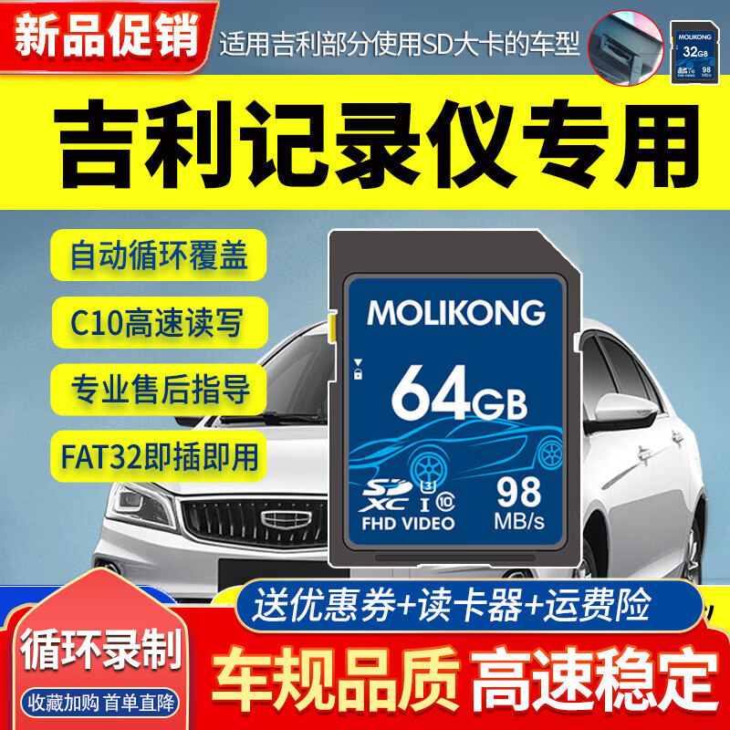 购买优质存储卡不再困扰！|查询存储卡历史价格的软件