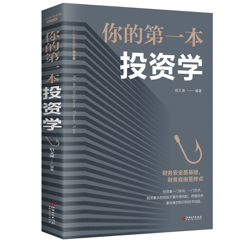 【新思维·优惠券替换链接】