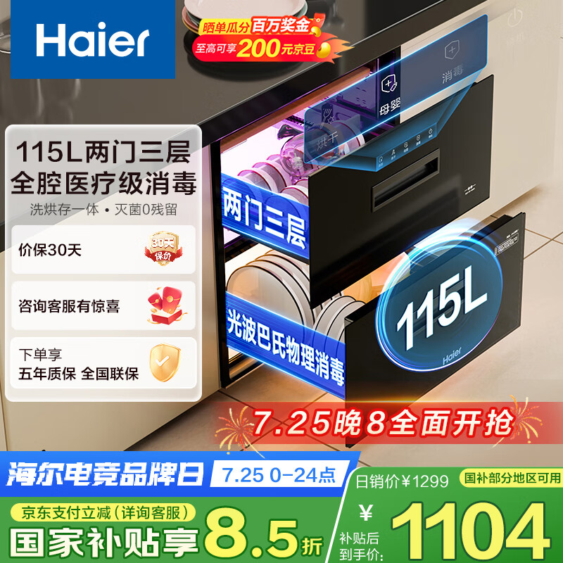 ���� Ƕ��ʽ������ EB021 115L