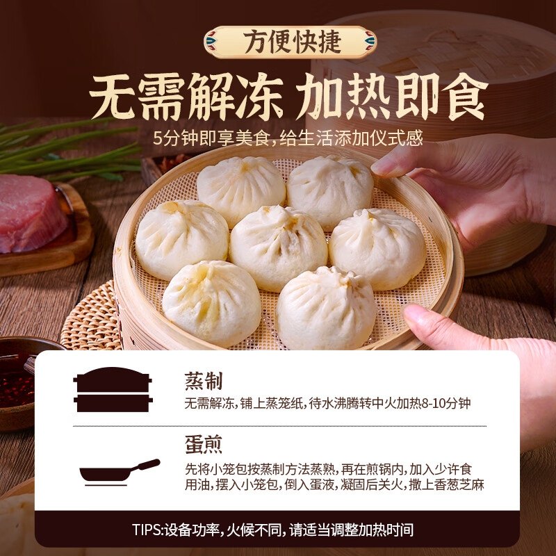 邯雪食品【到手十包】清真牛肉小笼包正宗老面美味速冻早餐半成品早饭包子 50个 老面小笼包*10袋