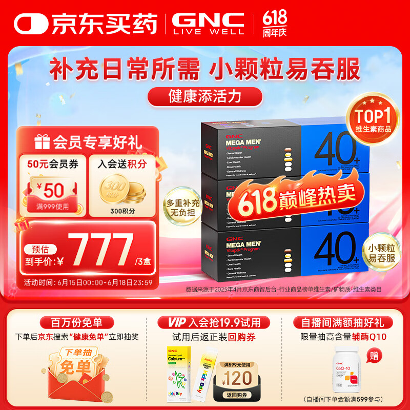 GNCϲ ʿ40+ÿӪ 90708Ԫ