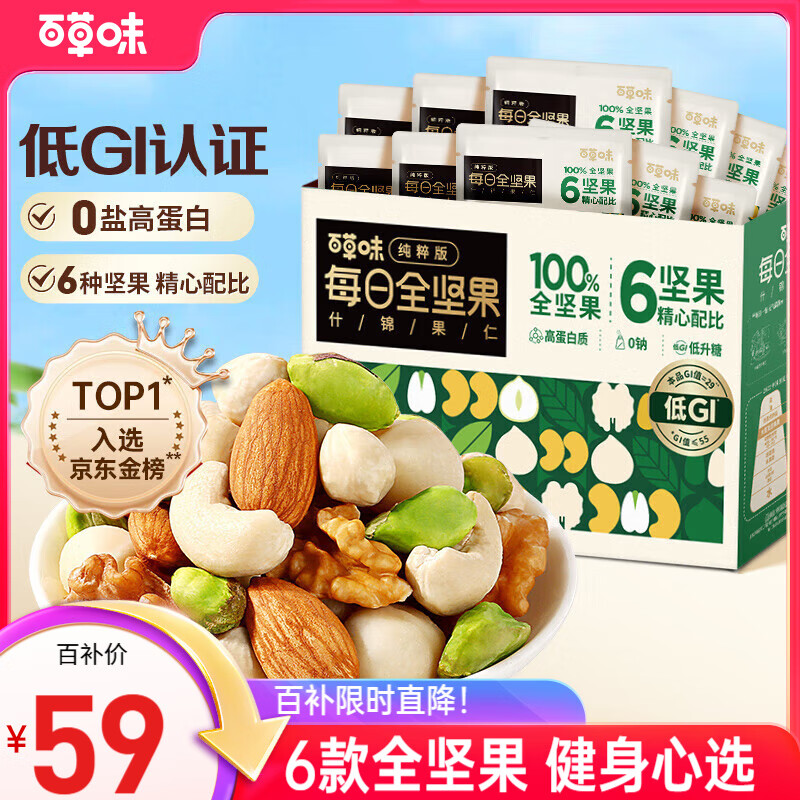 �ٲ�ζ ��ϸɹ� 750g