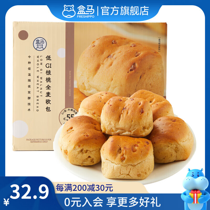 盒马 低GI核桃全麦欧包 480g 480g 袋装