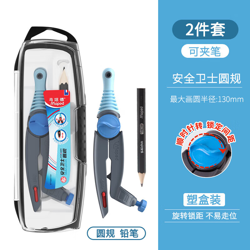 £MapedԲ ѧľ߿רûͼ߿ɼбǦоԲװͼͼ Բбʿ2 192611CH