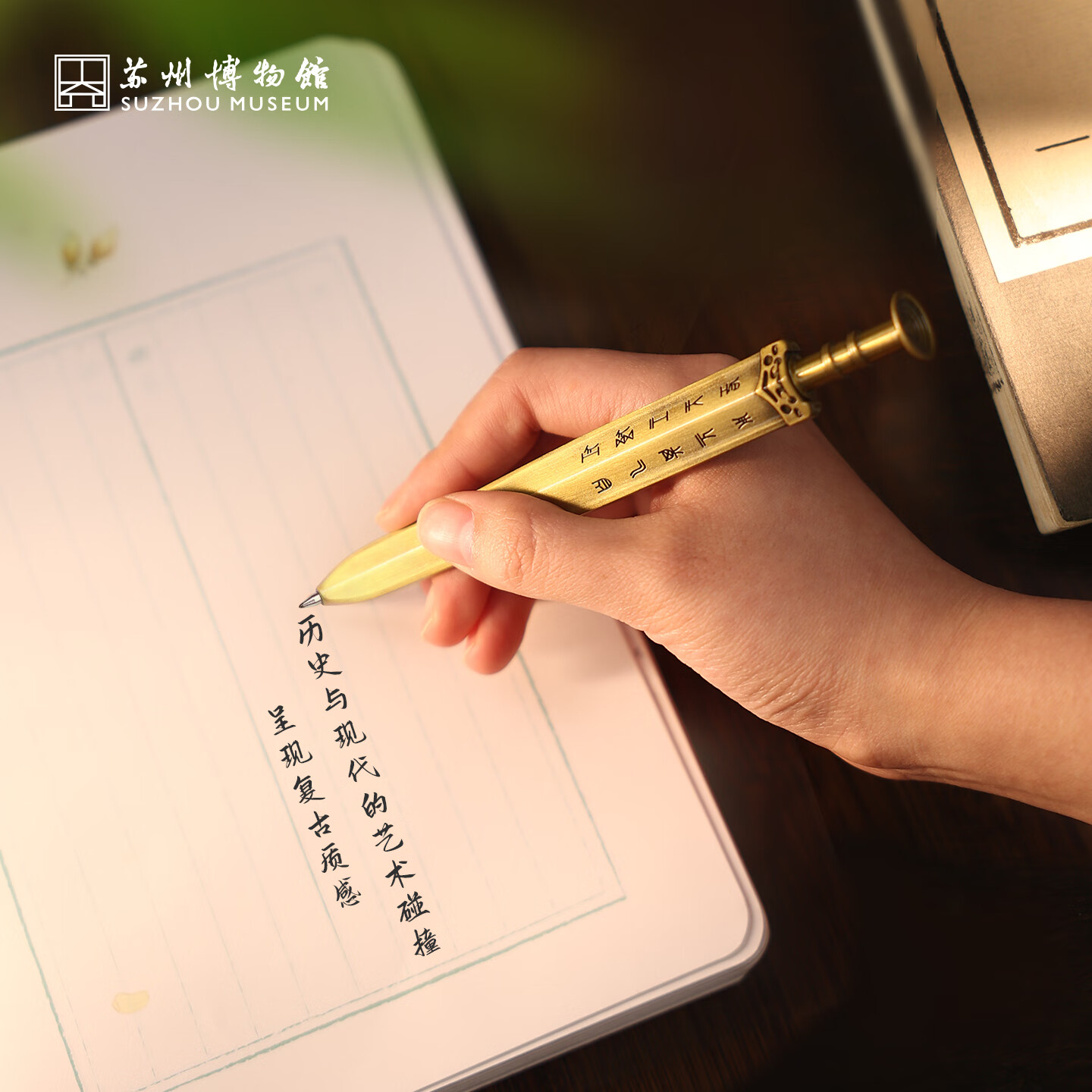 苏州博物馆吴钩重辉中性笔文具学生子弹头书写笔夫差剑生日礼物开学礼物男生 吴钩重辉中性笔（含替换芯*2）