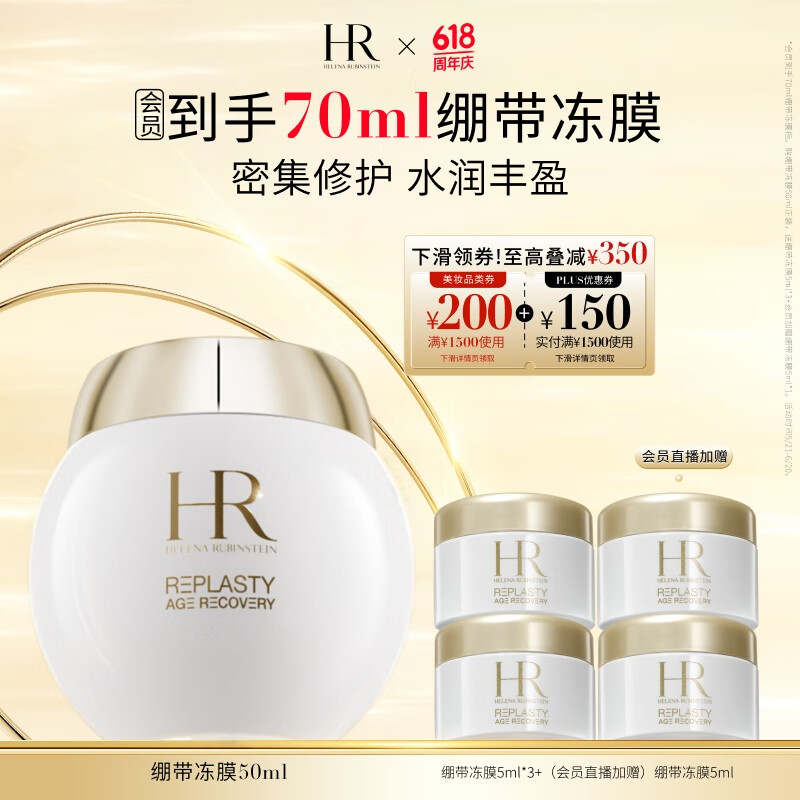 ������ ������Ĥ 50ml