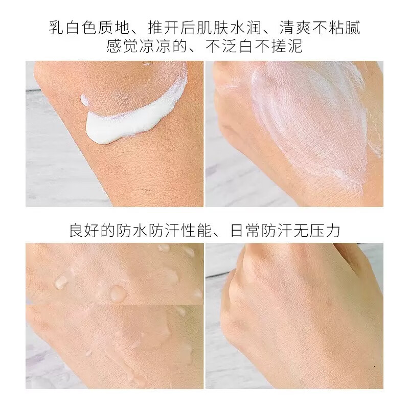 碧柔biore:uv防晒霜泰国原装进口biore身体面部保湿水润大瓶大容量 红色水润型（150ml）升级款