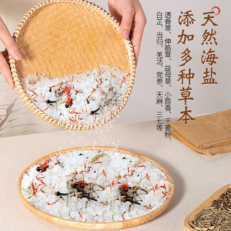荣事达盐袋热敷包电加热海盐艾灸粗盐理疗全身肩颈电褥子去湿气垫礼盒装 加大加长护腰款【9档温控+3档定时+药盐】