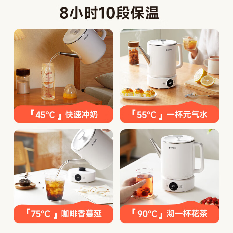 ankale【国家补贴】母婴级316不锈钢全自动电热水壶 一体保温家用新款家电恒温壶 1L 【触控版】