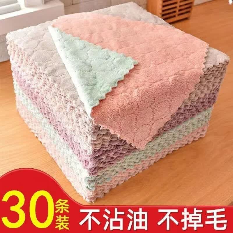 茉舟（MOZHOU）洗碗布加厚不沾油抹布吸水不掉毛家用厨房抹布擦桌子擦手巾百洁布 加厚压花抹布【2条装】 15*25