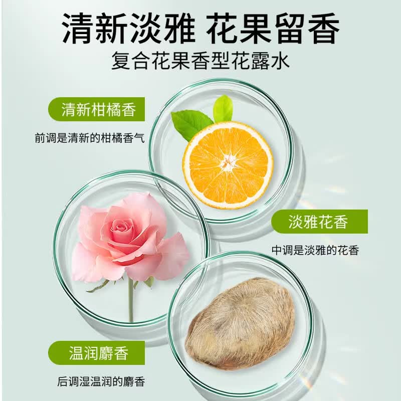 隆力奇驱蚊花露水蛇胆牛黄止痒凝露防痱祛痱清新怡人驱蚊水蚊不叮 复合花果驱蚊花露水195ml*1瓶